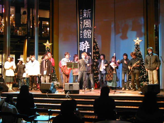 新風館酔唄おそうじ！画像