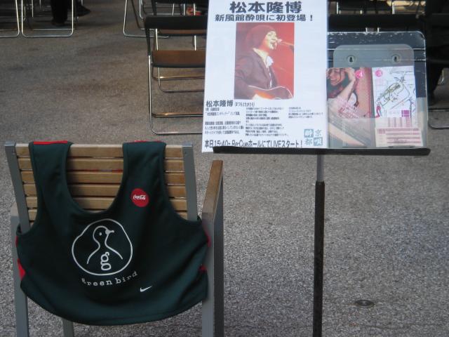 新風館イベント お掃除報告！画像