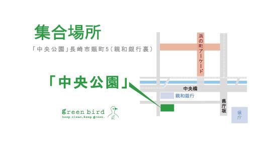 ６月１３日（土）NBCラジオ特番そうじ画像