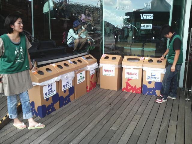 GREENROOM FESTIVAL'09に参加協力してきました！画像