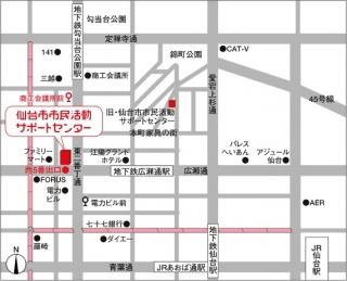 7/19 仙台おそうじを行ないます。画像