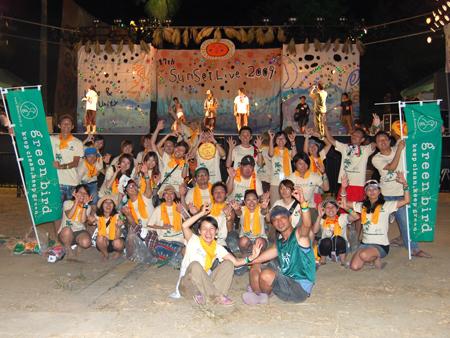 SunSetLive2009に参加してきました！画像