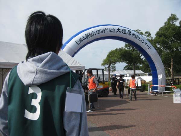 10月10日長崎市制施行１２０周年記念里帰りコンサート〜大還暦〜　おそうじレポート画像