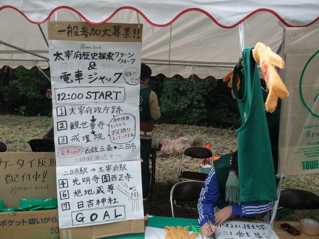 長崎チーム3人娘、福岡へ行ってきました☆画像