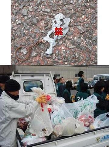 作戦大成功！生月島クリーン大作戦Vol．２　from平戸画像