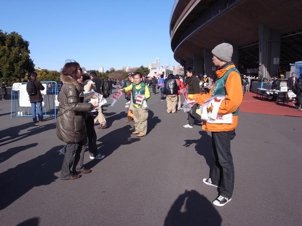 ラグビー大学選手権決勝戦＜帝京大学vs東海大学＞レポート画像