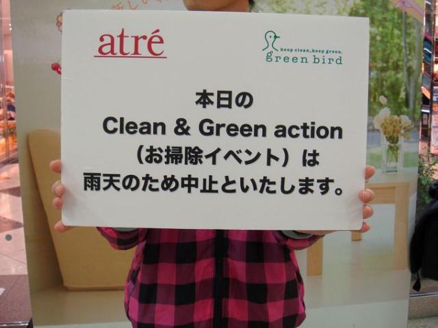 アトレ大井町そうじレポート　〜atre MY TOWN PROJECT画像