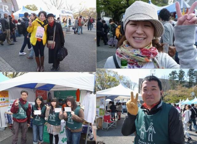 Earth Day Tokyo2010　2日目レポート！画像