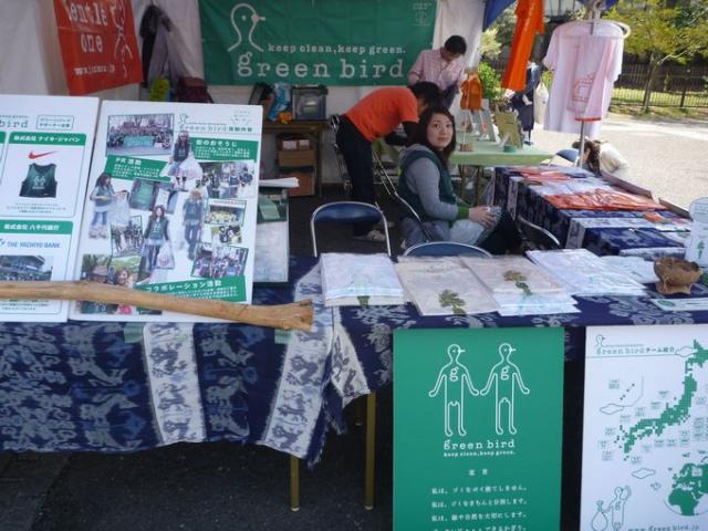 Earth Day Tokyo2010　2日目レポート！画像