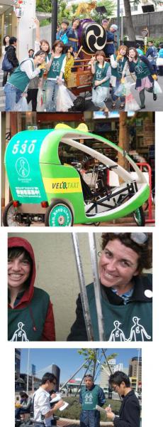 「全国一斉ごみゼロそうじ2010」に1,400人が参加!!画像