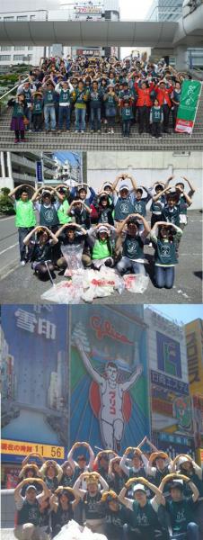 「全国一斉ごみゼロそうじ2010」に1,400人が参加!!画像