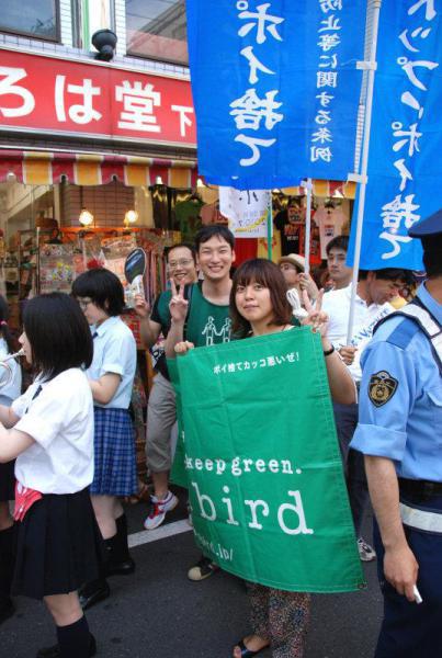 『第20回下北沢音楽祭』に参加してきました！！　画像