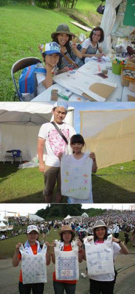 「ap bank fes'10」に参加してきました。画像