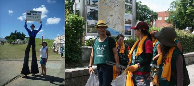 「ap bank fes'10」に参加してきました。画像