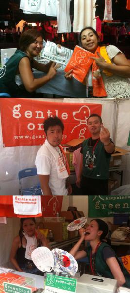 Slow Music Slow LIVE'10 池上本門寺に参加してきました。画像