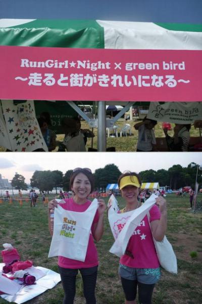 Run Girl★Nightのお手伝いしてきました！画像
