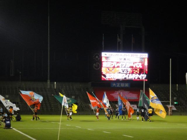 ラグビートップリーグ開幕戦!!ゴミ袋配布レポート画像