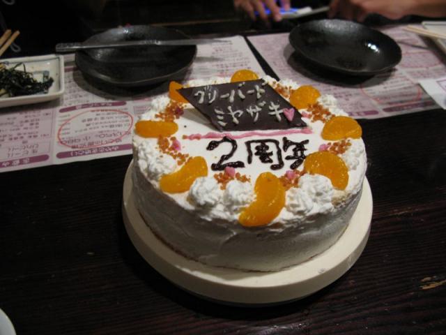 えれこっちゃ！１日目画像