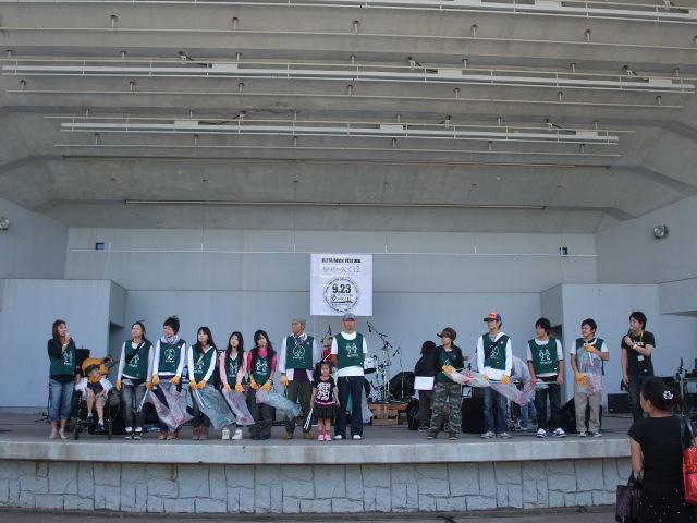 「夢の吹く丘２０１０」コラボレポート画像