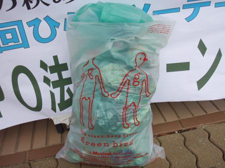 ひらどツーデーウォークとコラボ（１日め）画像