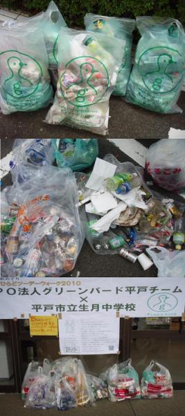 ひらどツーデーウォークとコラボ（２日め）画像