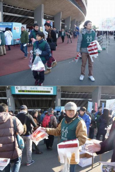 ラグビー大学選手権大会決勝戦!!スタジアムクリーン大作戦☆画像