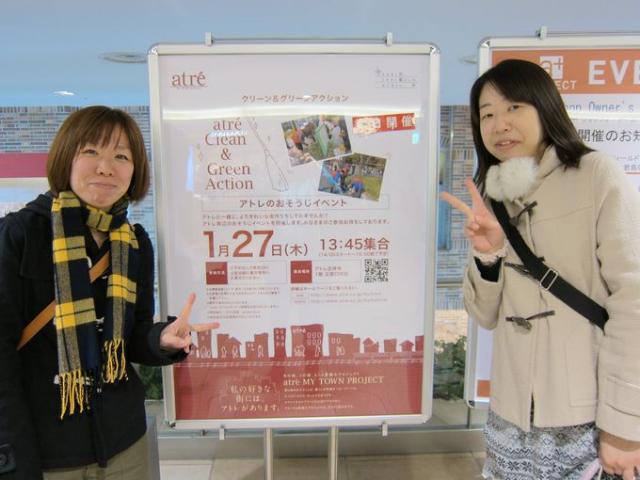 第2回atre MY TOWN PROJECT「clean&green action」【アトレ吉祥寺】画像