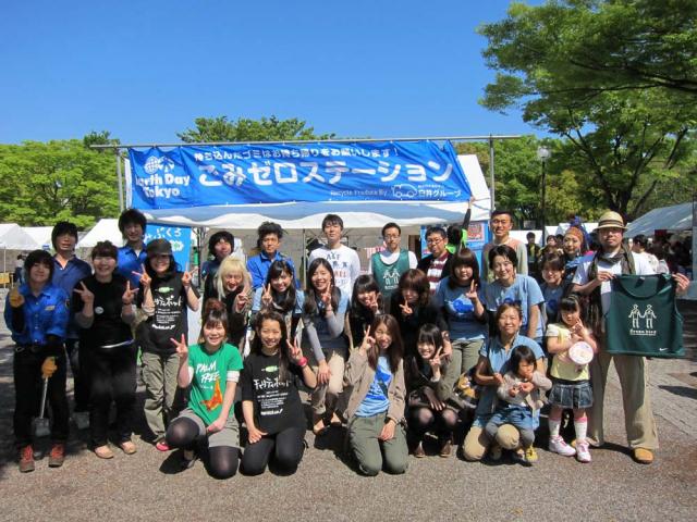 アースデイ東京2011：アースデイ・クリーンアップを開催しました。画像