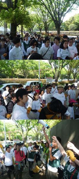 アースデイ東京2011：アースデイ・クリーンアップを開催しました。画像