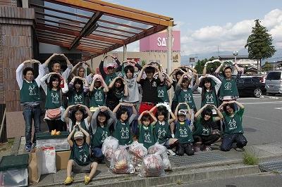 5/22&rarr;29に変更.南信州「ごみゼロそうじ！」画像