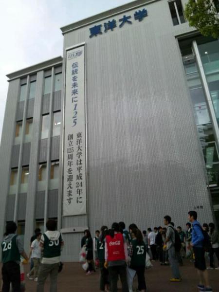学校へGO!学生チーム&times;東洋大学コラボそうじを行いました！画像