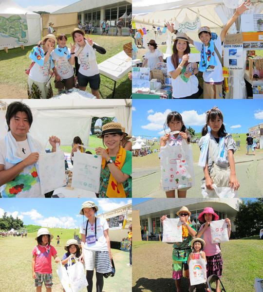 「ap bank fes '11 Fund for Japan」に参加しました。画像