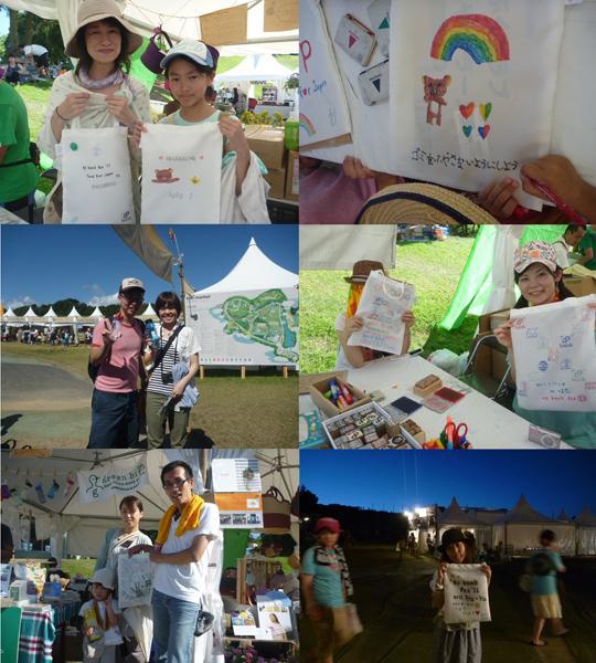 「ap bank fes '11 Fund for Japan」に参加しました。画像
