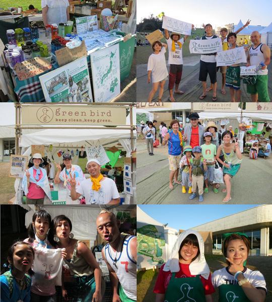 「ap bank fes '11 Fund for Japan」に参加しました。画像