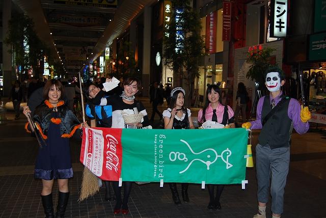 熊本Halloweenそうじ2011画像