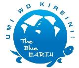 第8回北谷町「海をきれいに！」オーシャンクリーン画像