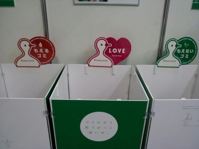 大阪マラソンEXPO2011　WAKUWAKUブース出展画像