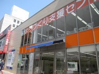 1/22（日）静岡そうじは、「ミライエ呉服町」に集合！画像