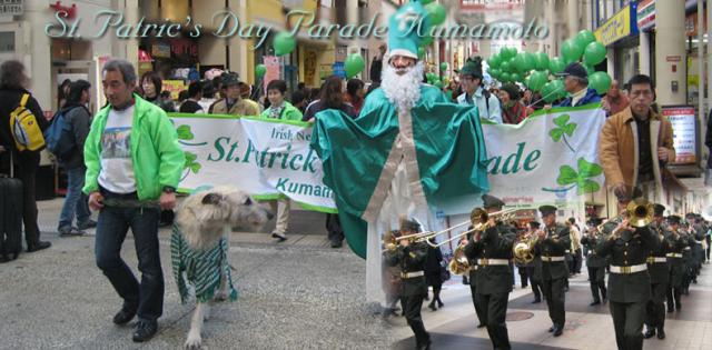 セント・パトリックス・デイ・パレード2012 熊本そうじ画像