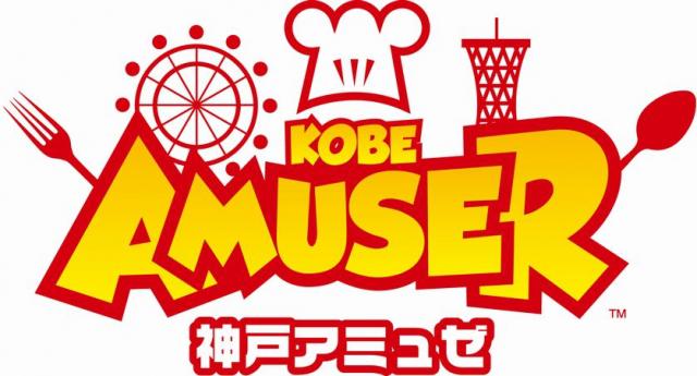 『神戸アミュゼ』&times;『greenbird picnic』画像