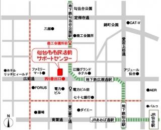 5月のそうじは、5/19（土）仙台ごみゼロそうじ！画像