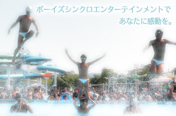 グリーンバード10周年記念パーティ画像