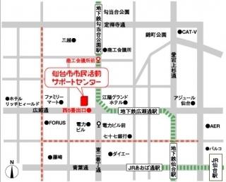 6月の仙台そうじは、6/23（土）画像