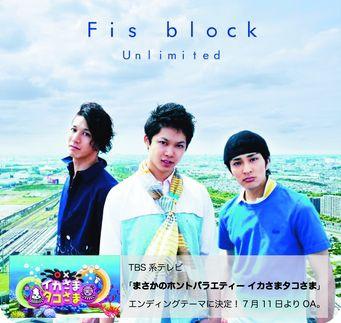 「Fisblock &times; ボーイズシンクロ」百道浜ビーチクリーン！！画像