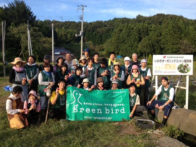 【参加者受付中！】11/17（土） 被災地支援プロジェクト supported by ひよ子本舗吉野堂画像