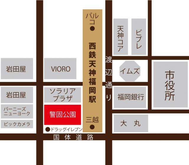 12月より警固公園に戻ります！画像