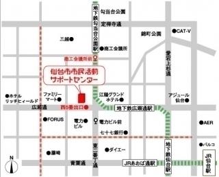 2013年1月、最初の仙台そうじは1/27画像