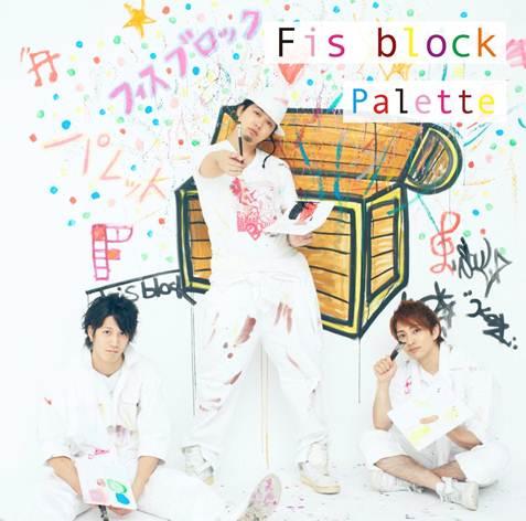 グリーンバードのテーマソングが発売！画像