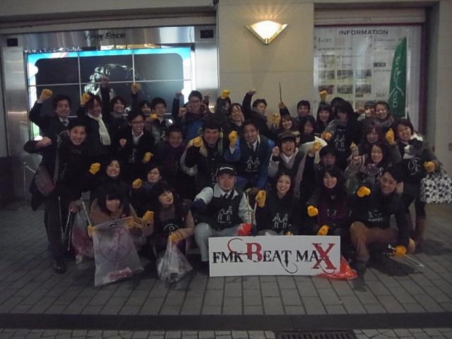 FMK Beat Max コラボおそうじIV画像