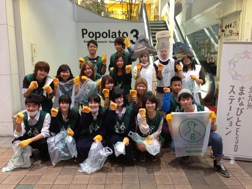 グリーンバード小倉チームが発足しました！画像